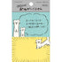 Lovely Pleading Sticky Note - Okojo - Furukawa Shiko - Default Title by Techo Treats Stationery
