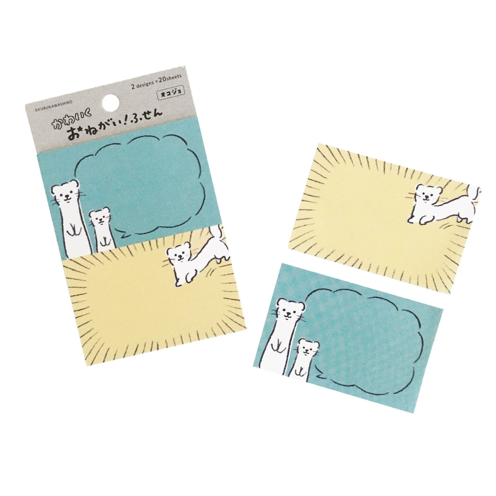 Lovely Pleading Sticky Note - Okojo - Furukawa Shiko - Default Title by Techo Treats Stationery