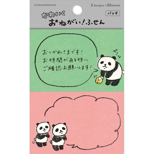 Lovely Pleading Sticky Note - Panda - Furukawa Shiko - Default Title by Techo Treats Stationery