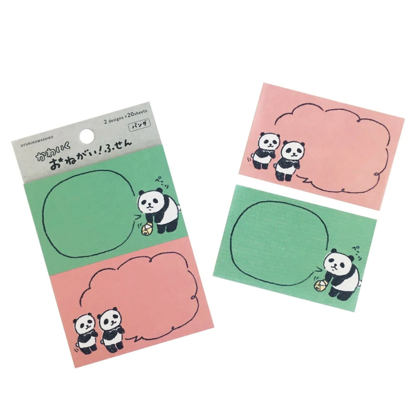 Lovely Pleading Sticky Note - Panda - Furukawa Shiko - Default Title by Techo Treats Stationery