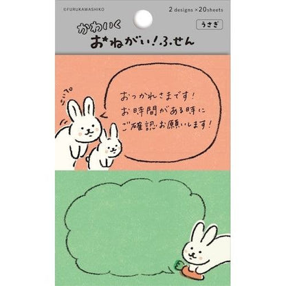 Lovely Pleading Sticky Note - Rabbit - Furukawa Shiko - Default Title by Techo Treats Stationery