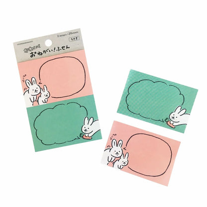 Lovely Pleading Sticky Note - Rabbit - Techo Treats