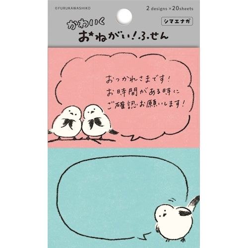 Lovely Pleading Sticky Note - Shimaenaga Long-tailed Tit - Furukawa Shiko - Default Title by Techo Treats Stationery