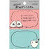 Lovely Pleading Sticky Note - Shimaenaga Long-tailed Tit - Furukawa Shiko - Default Title by Techo Treats Stationery