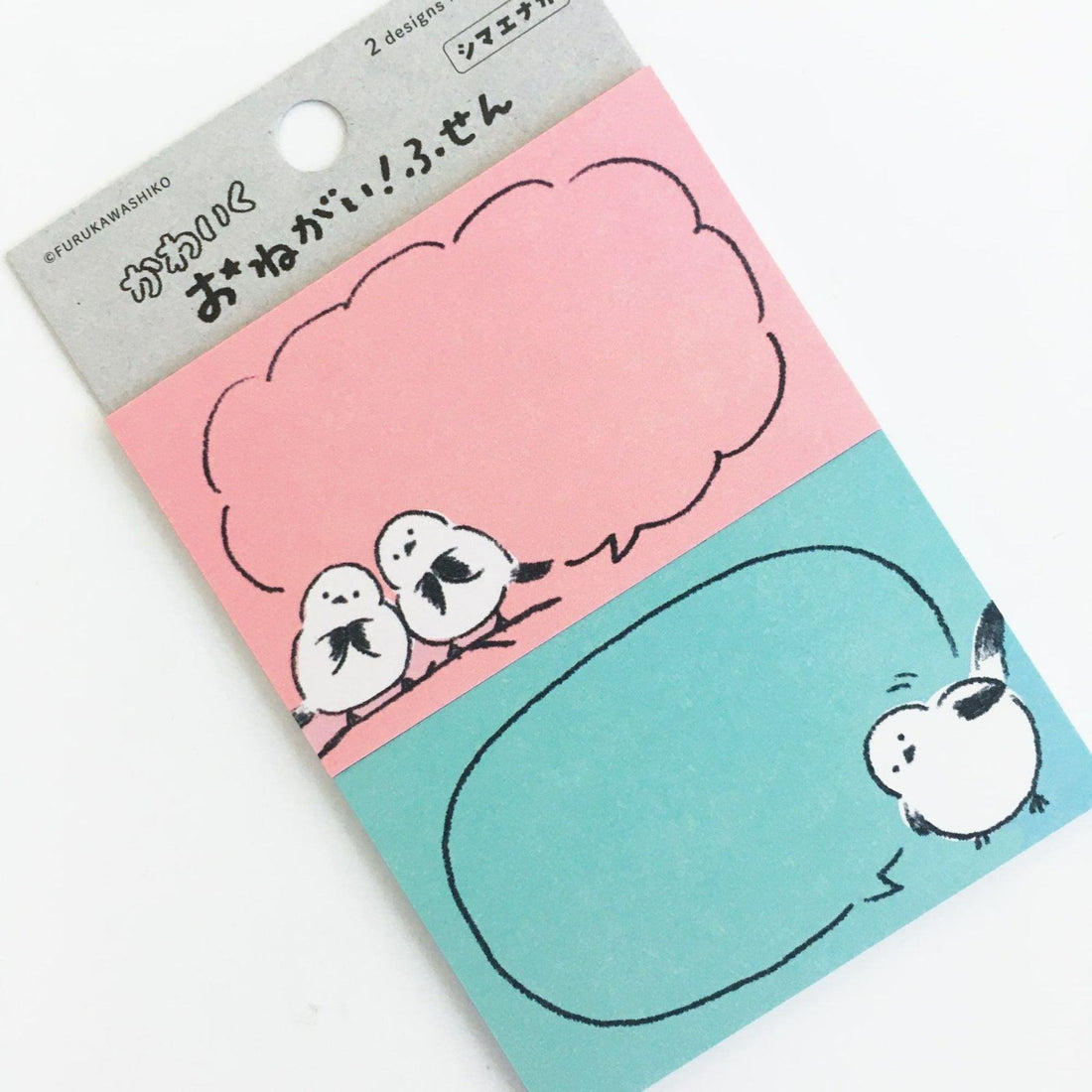 Lovely Pleading Sticky Note - Shimaenaga Long-tailed Tit - Furukawa Shiko - Default Title by Techo Treats Stationery