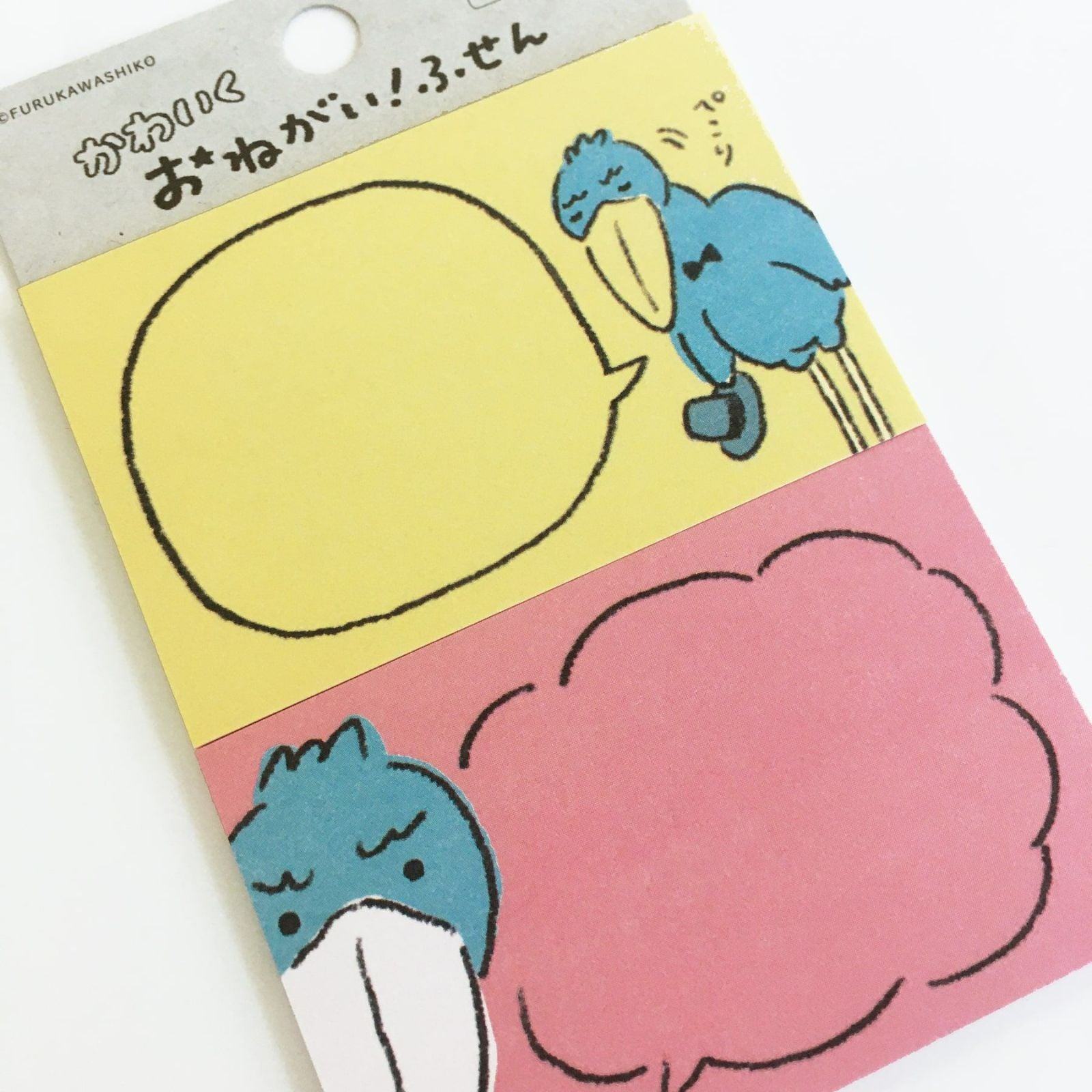 Lovely Pleading Sticky Note - Shoebill - Furukawa Shiko - Default Title by Techo Treats Stationery