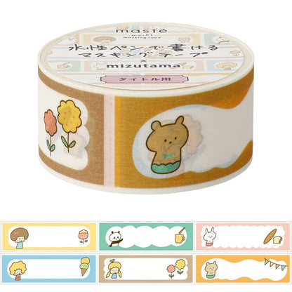 MARK’S mizutama maste Masking Tape - Rectangle - A - Frame by Techo Treats Stationery