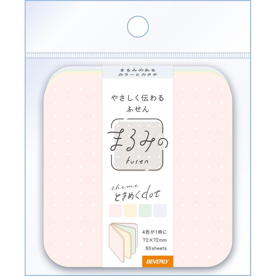 Marumi no Fusen Sticky Notes L - Tokimeku DOT - Techo Treats