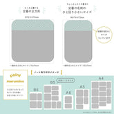 Marumi no Fusen Sticky Notes M - Sunbeam Curtain - Techo Treats
