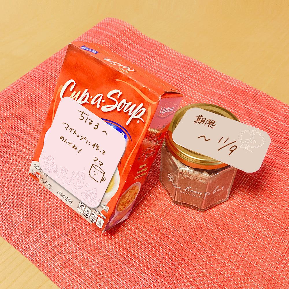 Marumi no Fusen x mizutama Sticky Notes - Snack Time - L - Techo Treats