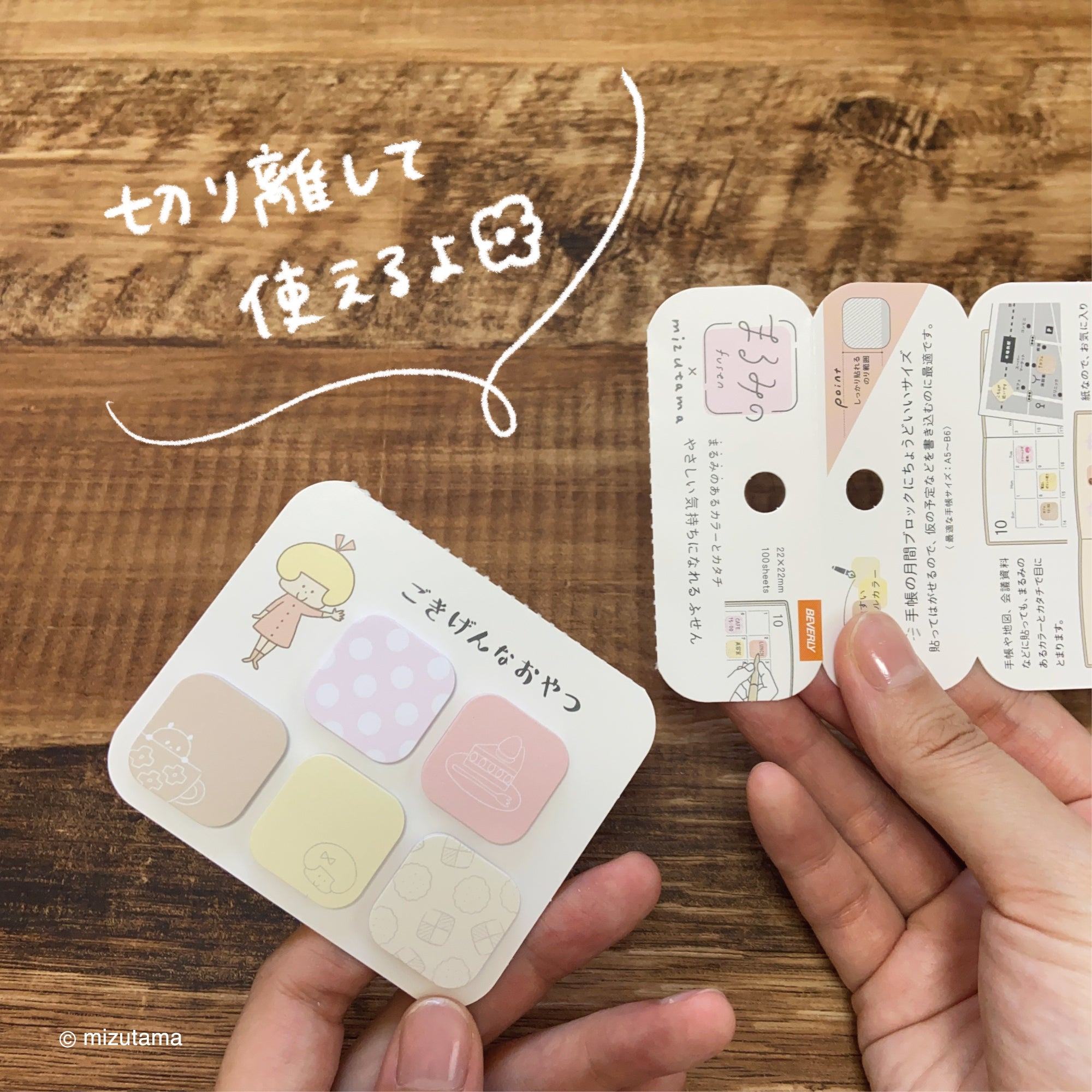 Marumi no Fusen x mizutama Sticky Notes - Snack Time - Petite - Techo Treats