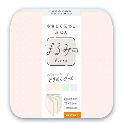 Marumi Sticky Notes L - Tokimeku DOT - Techo Treats