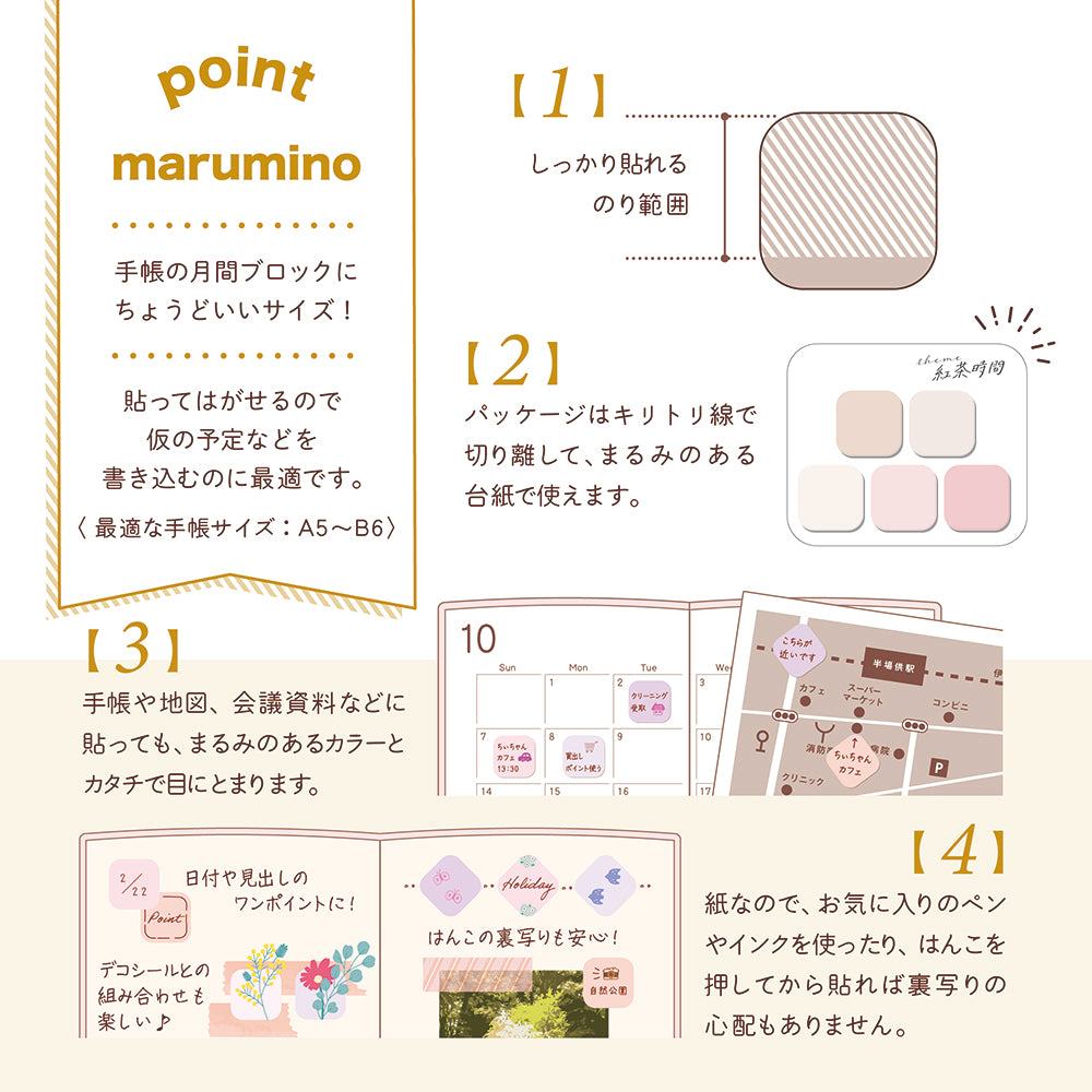 Marumi Sticky Notes - Petite (4 patterns) - Techo Treats