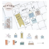 Mastemplate tape cutter & template - Animal - Kutsuwa - Default Title by Techo Treats Stationery