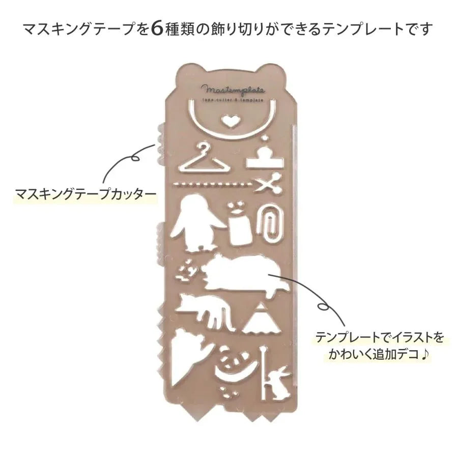 Mastemplate tape cutter &amp; template - Animal - Kutsuwa - Default Title by Techo Treats Stationery