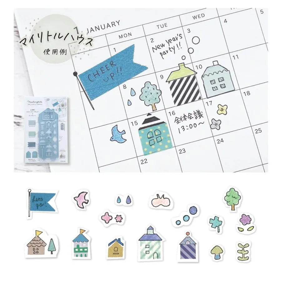 Mastemplate tape cutter &amp; template - House - Kutsuwa - Default Title by Techo Treats Stationery