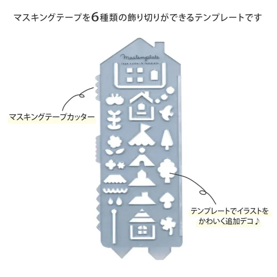 Mastemplate tape cutter &amp; template - House - Kutsuwa - Default Title by Techo Treats Stationery