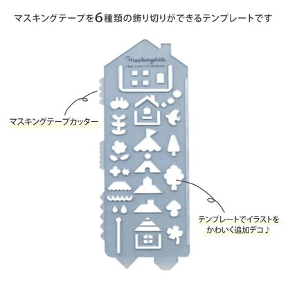 Mastemplate tape cutter &amp; template - House