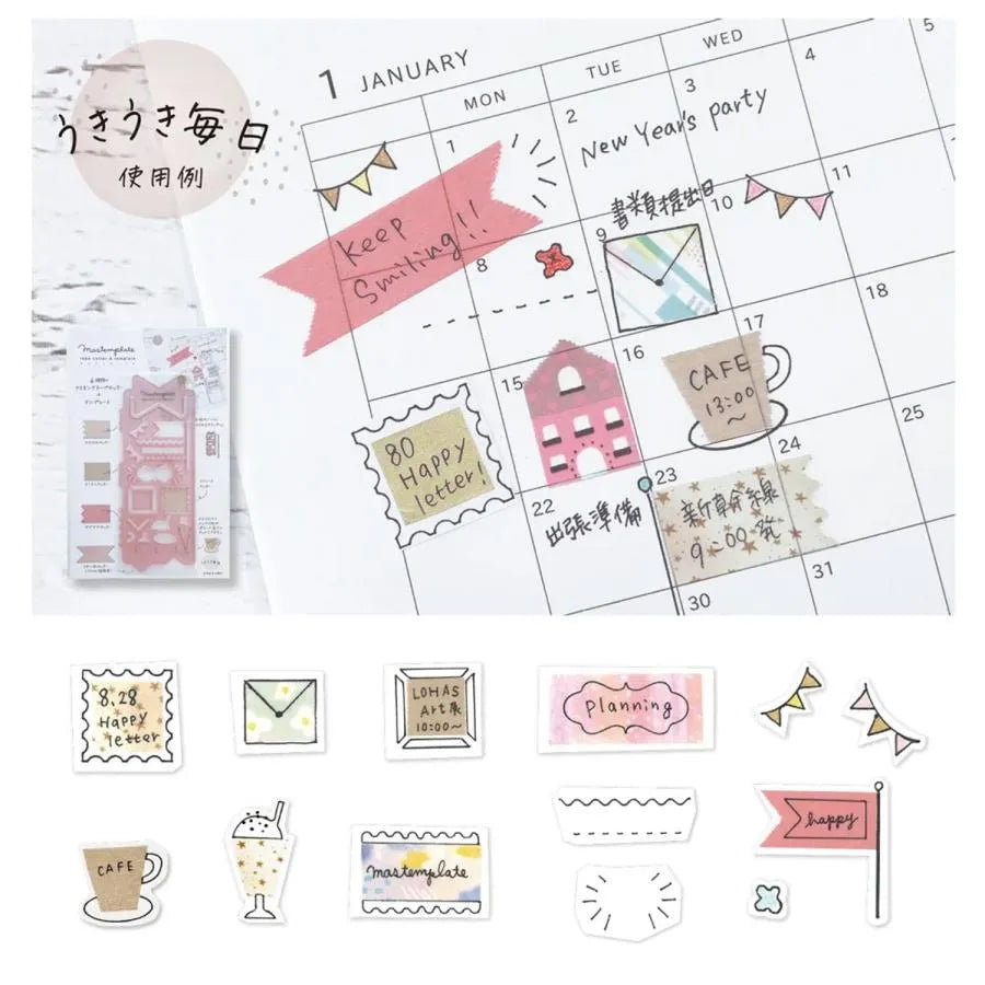 Mastemplate tape cutter &amp; template - Ribbon - Kutsuwa - Default Title by Techo Treats Stationery