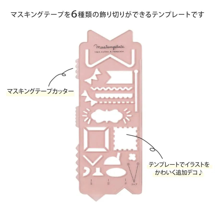 Mastemplate tape cutter &amp; template - Ribbon - Kutsuwa - Default Title by Techo Treats Stationery