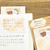 Mattari Animals Die-cut Sticky Notes (Night) - Shimaenaga Long-tailed Tit - NB Co - Default Title by Techo Treats Stationery
