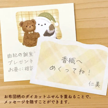 Mattari Animals Die-cut Sticky Notes (Night) - Shimaenaga Long-tailed Tit