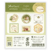 Mattari Animals Flake Stickers (Day) - Flying Squirrel - NB Co - Default Title by Techo Treats Stationery