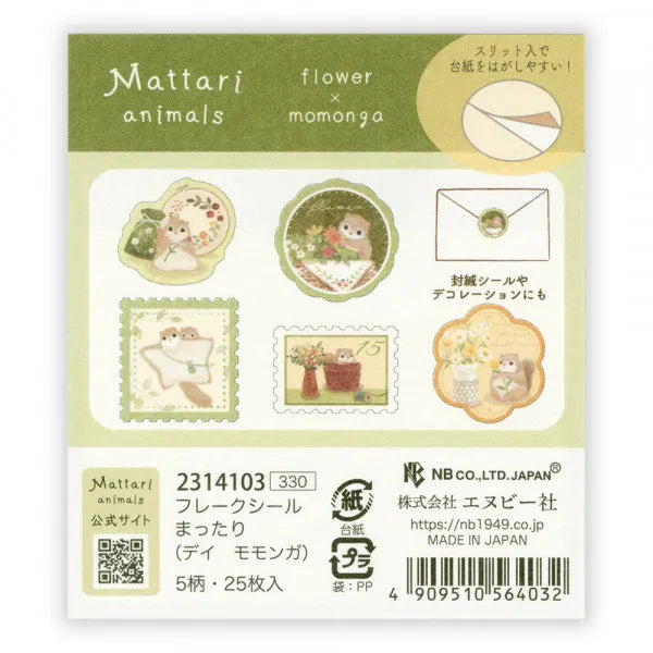 Mattari Animals Flake Stickers (Day) - Flying Squirrel - NB Co - Default Title by Techo Treats Stationery