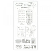 Mattari Animals Sticker Sheet (Night) - Flying Squirrel - NB Co - Default Title by Techo Treats Stationery