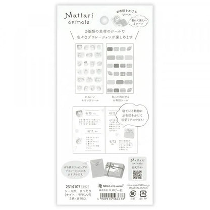 Mattari Animals Sticker Sheet (Night) - Flying Squirrel - NB Co - Default Title by Techo Treats Stationery