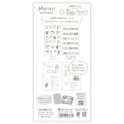 Mattari Animals Sticker Sheet (Night) - Kitten - NB Co - Default Title by Techo Treats Stationery