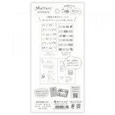 Mattari Animals Sticker Sheet (Night) - Shimaenaga Long-tailed Tit - NB Co - Default Title by Techo Treats Stationery