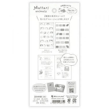 Mattari Animals Sticker Sheet (Night) - Shimaenaga Long-tailed Tit - NB Co - Default Title by Techo Treats Stationery