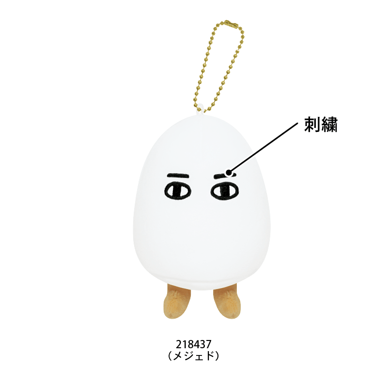 Medjed - Encyclopaedia for Adults Plush Toy Keychain - KAMIO JAPAN - Default Title by Techo Treats Stationery