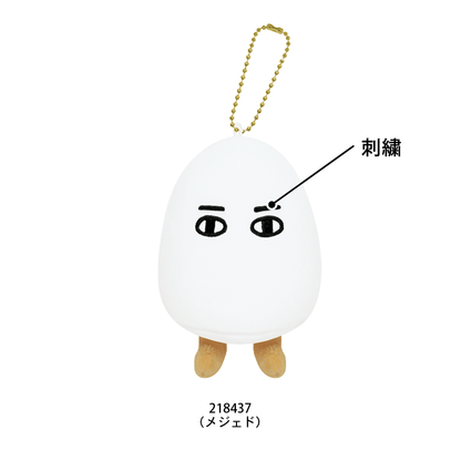 Medjed - Encyclopaedia for Adults Plush Toy Keychain - KAMIO JAPAN - Default Title by Techo Treats Stationery