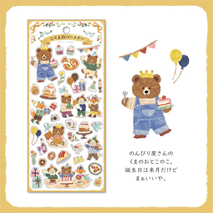 Merry Friends Sticker - Bear&