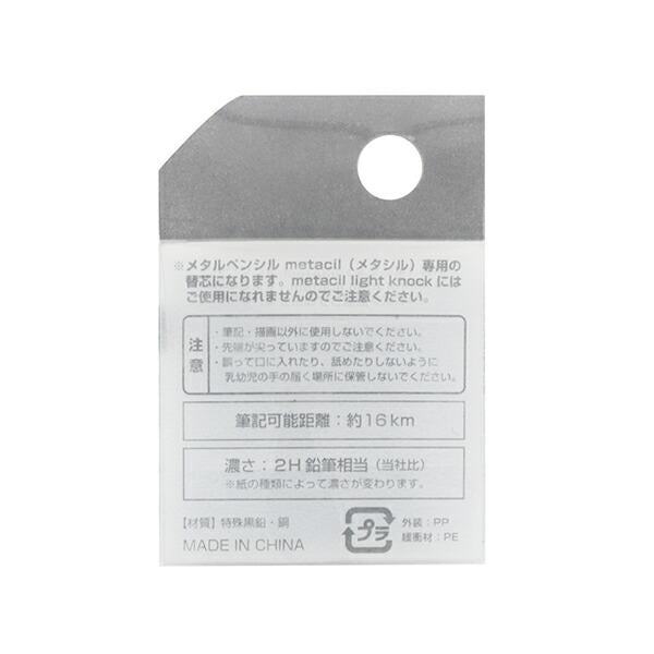 metacil Lead Refill - Sun-Star Stationery - Default Title by Techo Treats Stationery