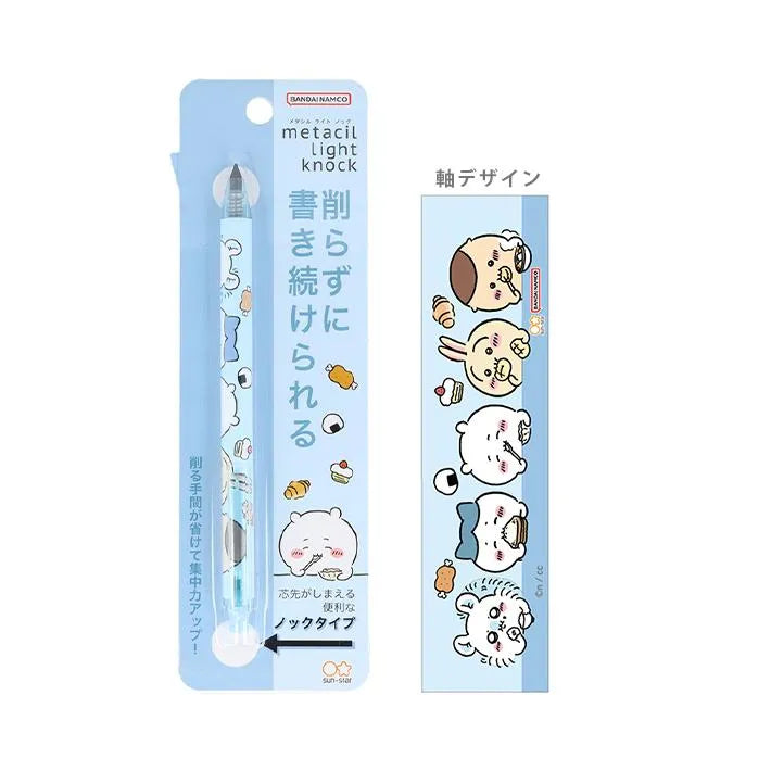 metacil light knock Metal Pencil - Chiikawa (Blue) - Techo Treats