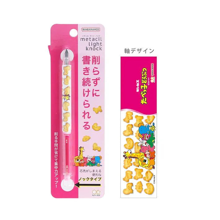 metacil light knock Metal Pencil - Tabekko Animal (Pink) - Techo Treats