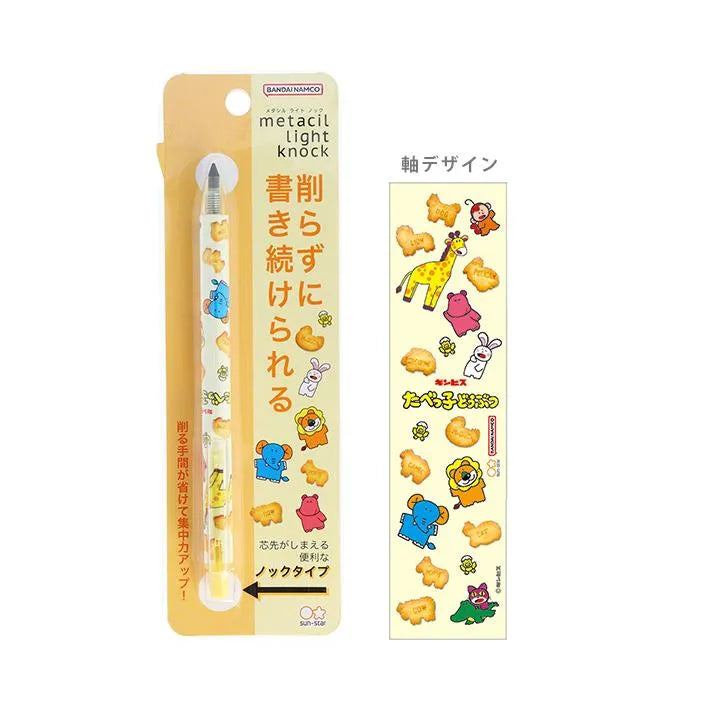 metacil light knock Metal Pencil - Tabekko Animal (Yellow) - Techo Treats