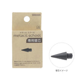 metacil school Lead Refill - Sun-Star Stationery - Default Title by Techo Treats Stationery