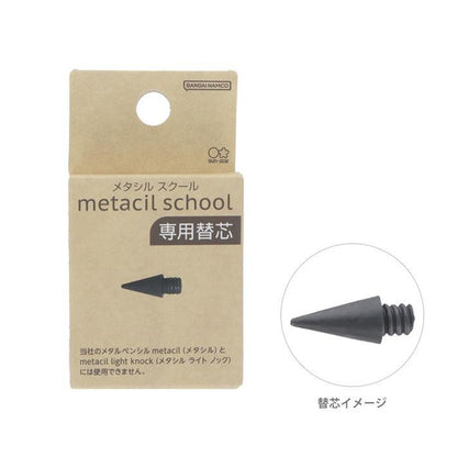 metacil school Lead Refill - Sun-Star Stationery - Default Title by Techo Treats Stationery