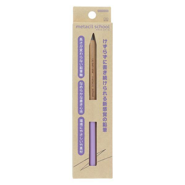 metacil school Metal Pencil - Light Violet - Techo Treats