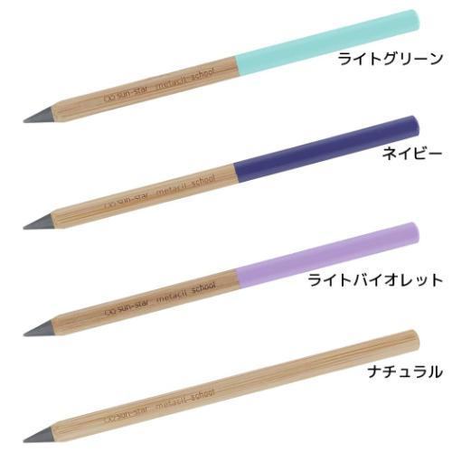metacil school Metal Pencil - Light Violet - Techo Treats