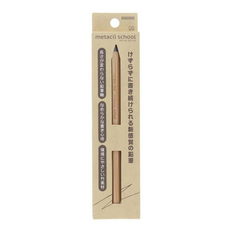 metacil school Metal Pencil - Natural - Sun-Star Stationery - Default Title by Techo Treats Stationery