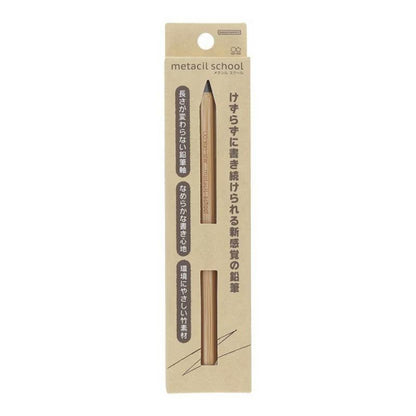 metacil school Metal Pencil - Natural - Sun-Star Stationery - Default Title by Techo Treats Stationery