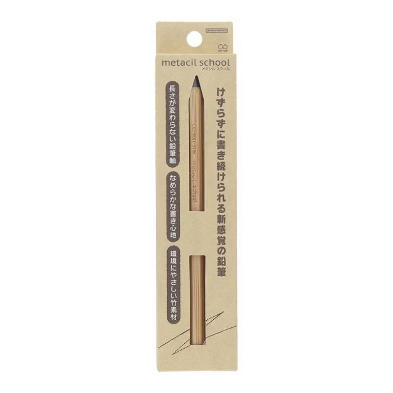 metacil school Metal Pencil - Natural - Techo Treats