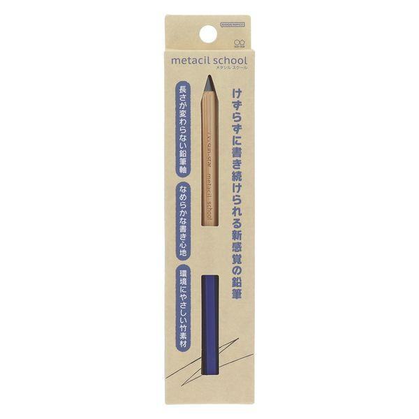 metacil school Metal Pencil - Navy - Techo Treats