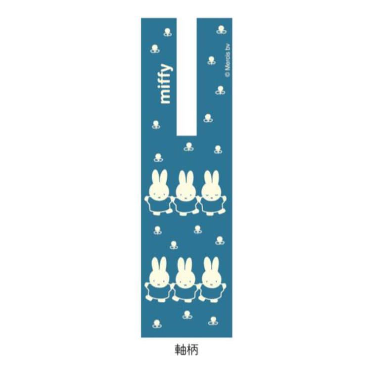 miffy Action Mascot 0.7mm Ballpoint Pen - Blue - Kutsuwa - Default Title by Techo Treats Stationery