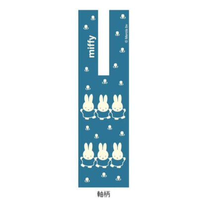 miffy Action Mascot 0.7mm Ballpoint Pen - Blue - Kutsuwa - Default Title by Techo Treats Stationery